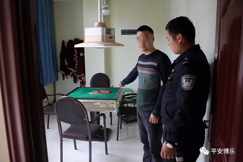 扫黑除恶丨博乐市公安局严厉打击涉赌违法犯罪活动