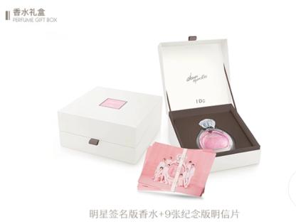 ninepercent林彦俊红西装,ninepercent女装林彦俊