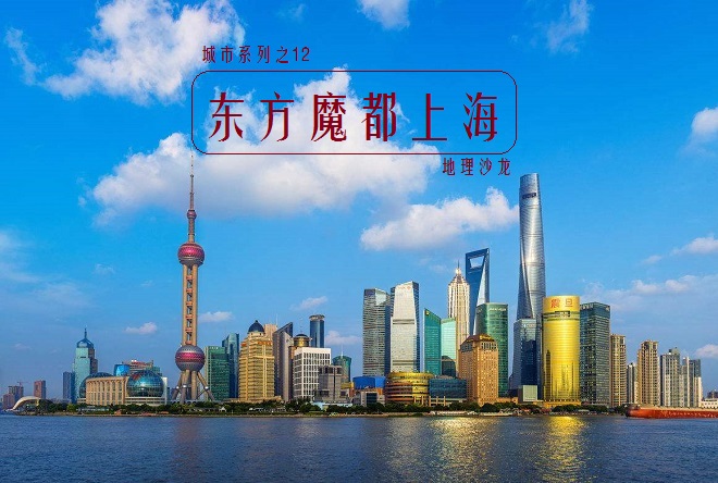 东方魔都上海未来的世界金融中心,上海全球金融中心城市排名