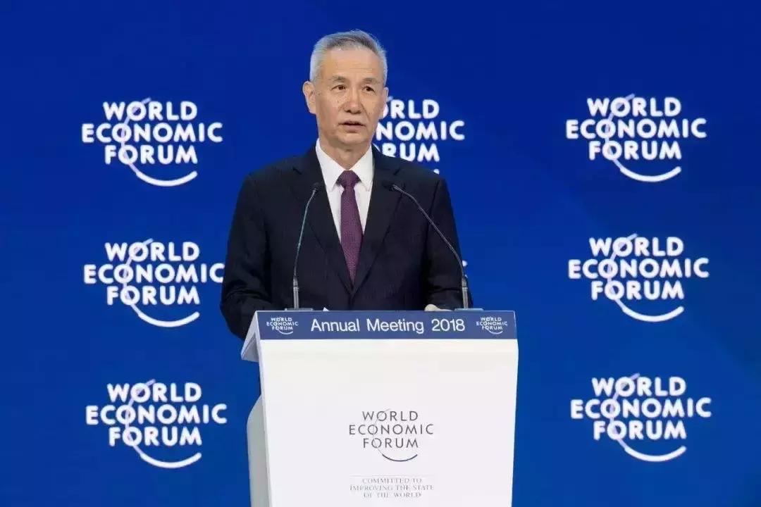 刘鹤三谈“金融风险”，关键词有哪些？