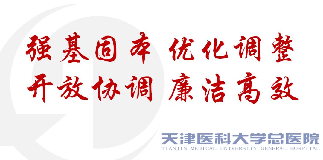 癫痫抽搐监测器,癫痫监测设备