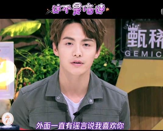 王嘉尔黄磊何炅拜托了冰箱,拜托了冰箱何炅王嘉尔土味情话