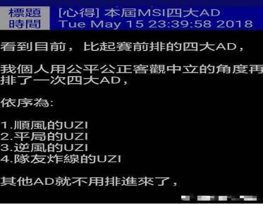 国外网友看uzi在msi操作,外国网友评价msi的uzi
