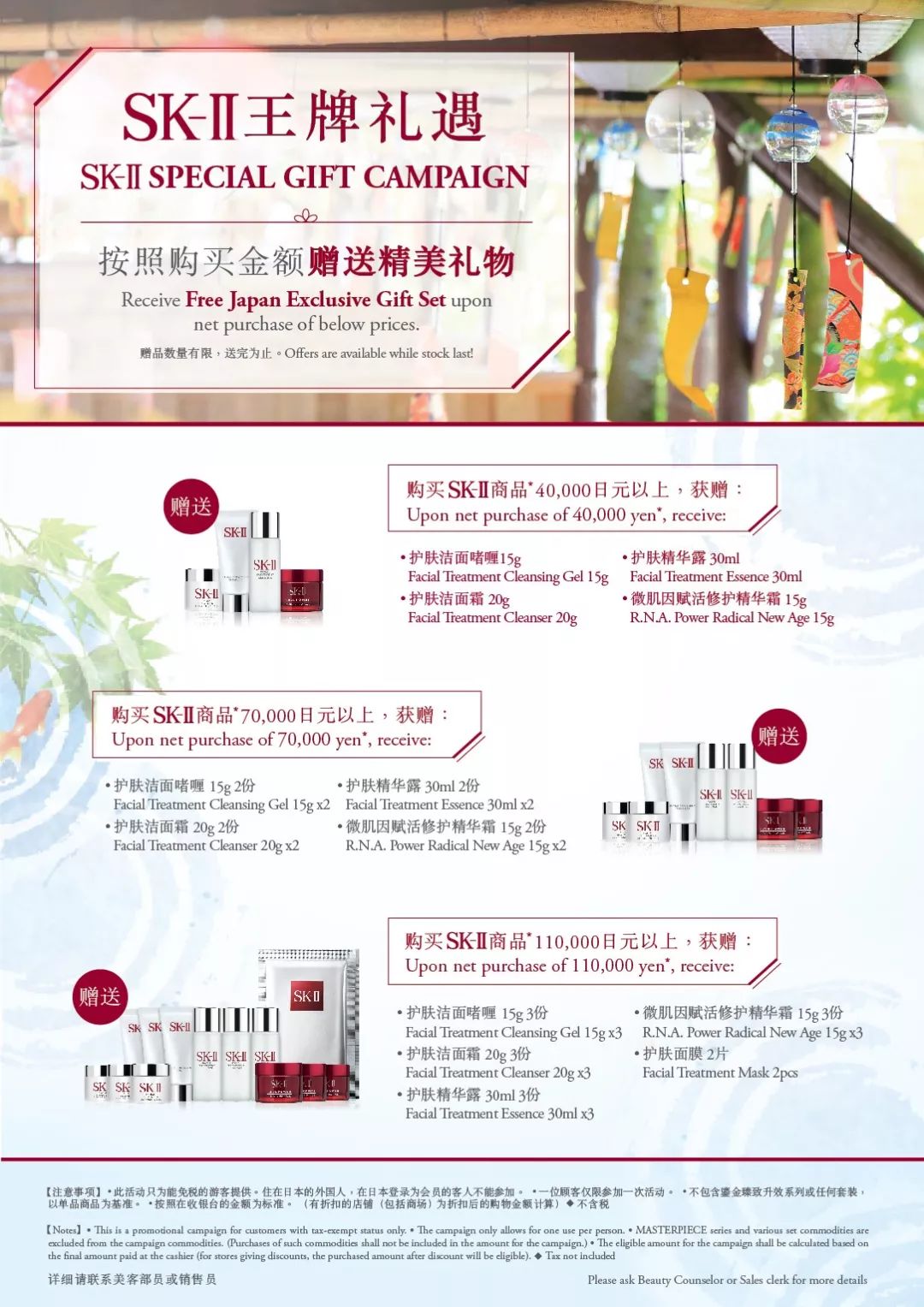 怎么找靠谱的日本代购,日本代购有哪些比较靠谱的