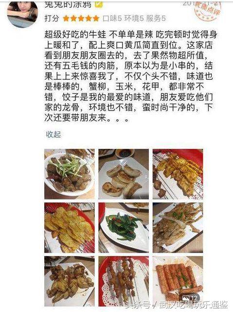 武汉适合看球的酒馆,武汉氛围最好野球场