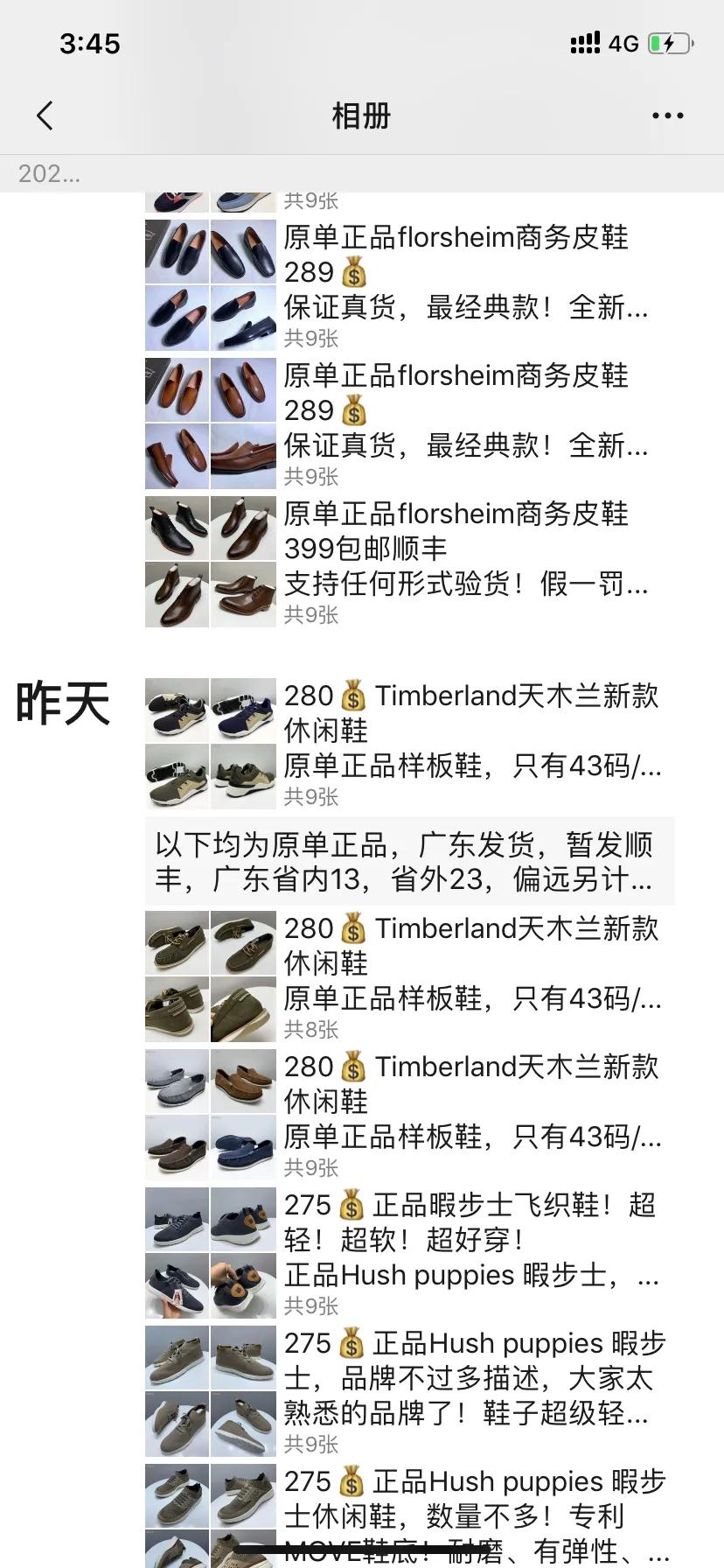 原单好货大上新羽绒服,原单高货好货牛仔裤