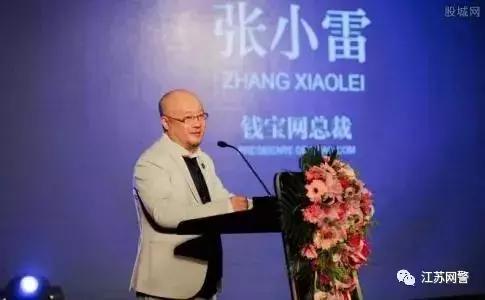 公安部携手成龙吴京等9位明星，为你解析非法集资与网络传销*局骗**