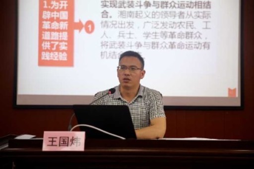 湘南起义红色文化长廊讲解,湘南起义演讲