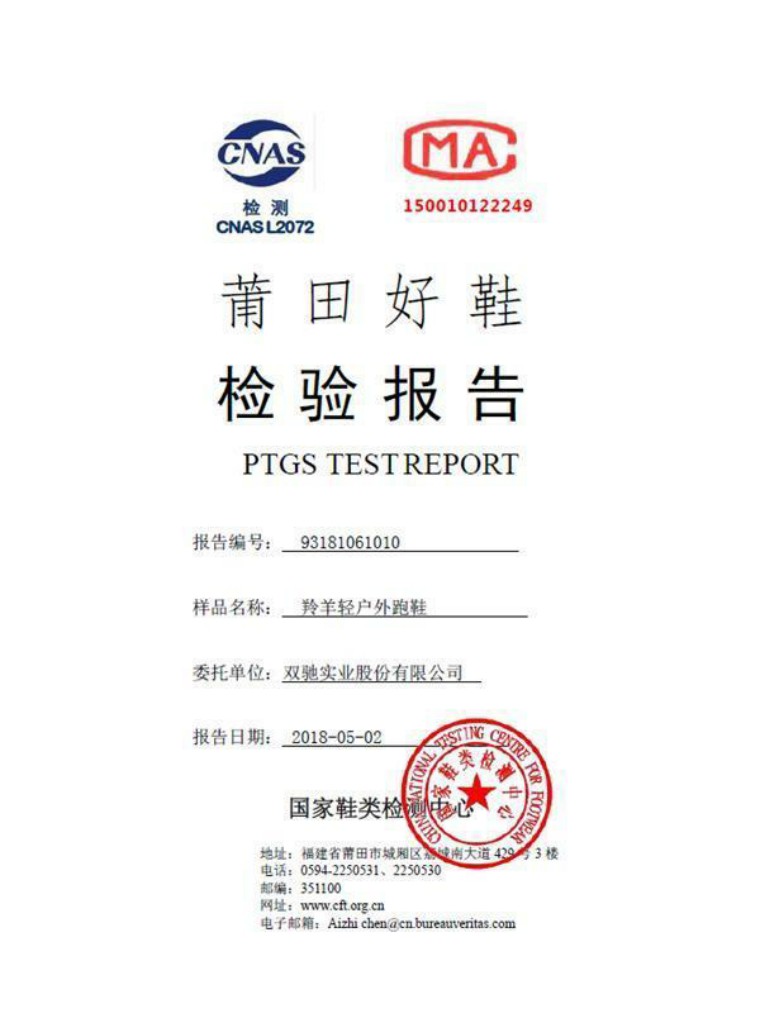 一双鞋拿下1200多万！莆田这双鞋凭什么让6万人疯狂｜鞋业头条5.15