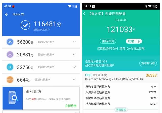 诺基亚x6值得买吗,诺基亚x6好用吗