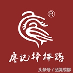 四川正宗廖记棒棒鸡成品,正宗廖记棒棒鸡的红油