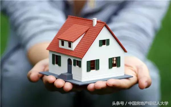 公积金的6大用途,公积金贷款买房有什么好处坏处