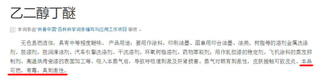 所有乳胶漆都有毒这是真的吗,乳胶漆有气味怎么办有毒吗