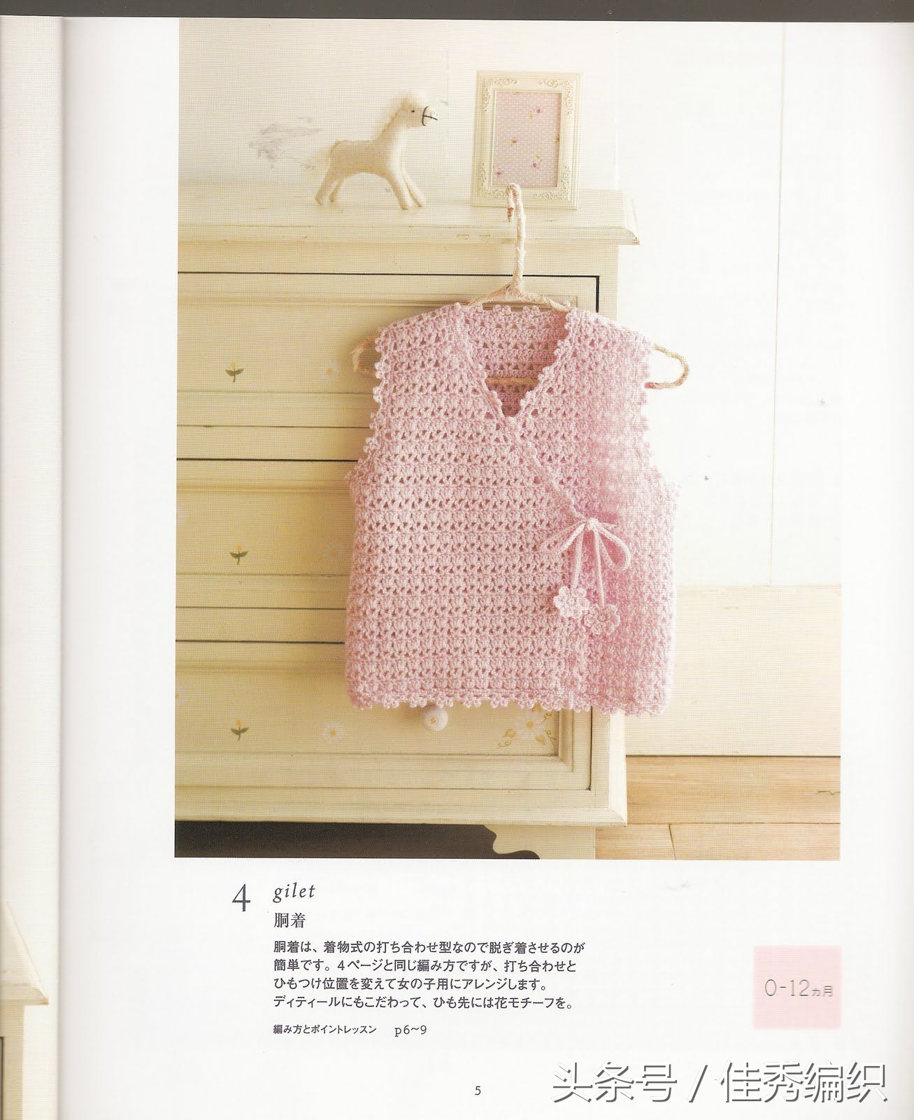 閽╃粐灏忕墿鍥捐В,姣涚嚎閽╃粐瀵挎鐨勯挬缁囨柟娉曚笌鍥捐В