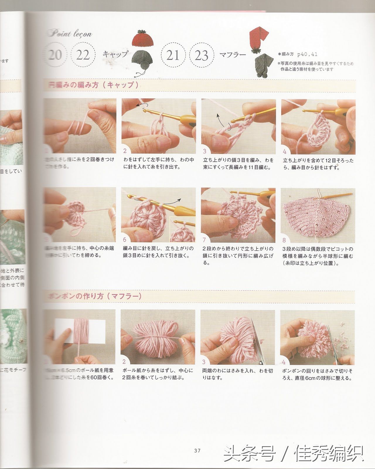 閽╃粐灏忕墿鍥捐В,姣涚嚎閽╃粐瀵挎鐨勯挬缁囨柟娉曚笌鍥捐В