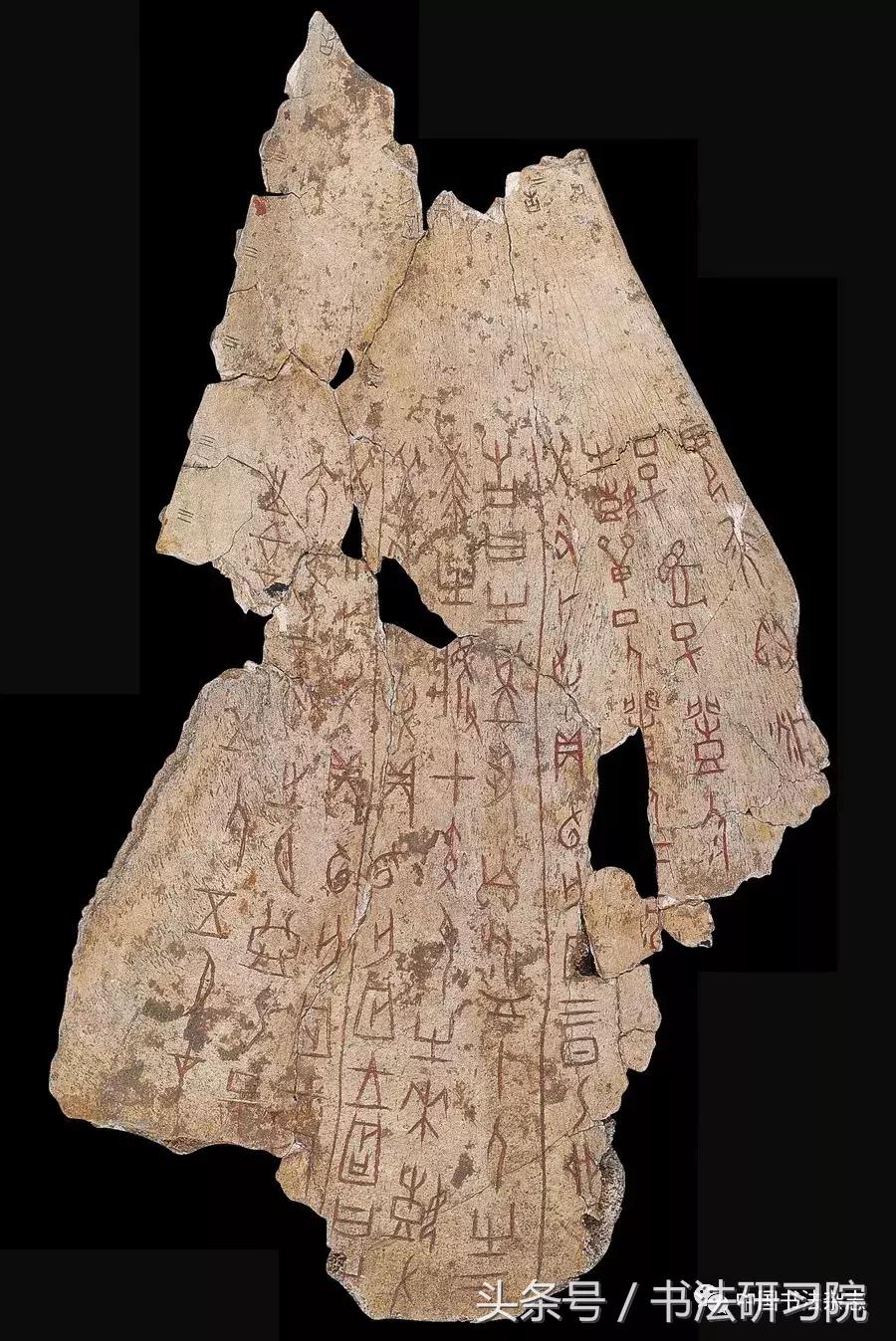 甲骨文书法名家作品欣赏,中国书法甲骨文视频大全