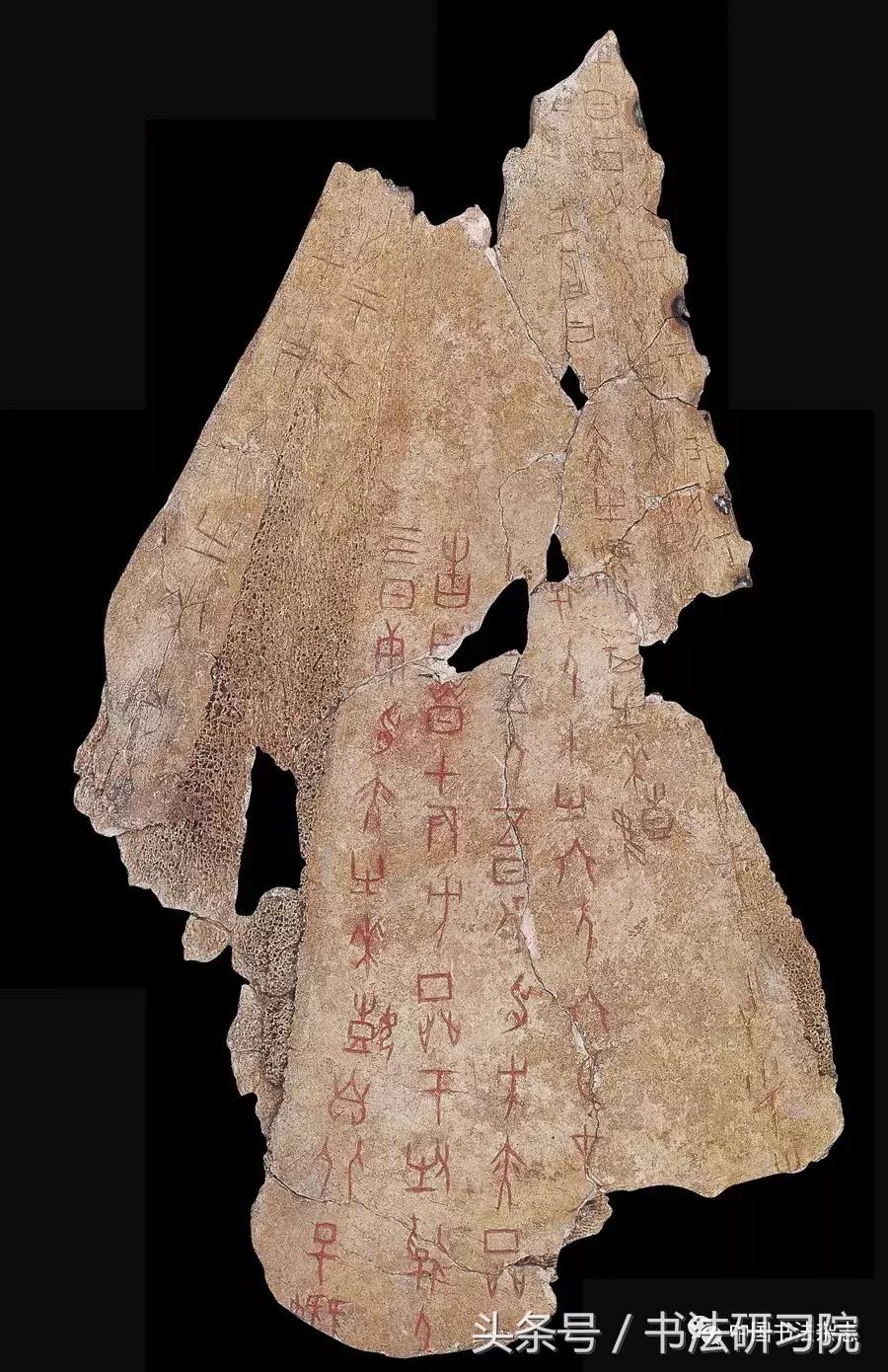 甲骨文书法名家作品欣赏,中国书法甲骨文视频大全