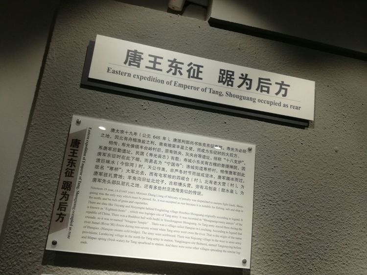 寿光墨龙书院免费参观吗,墨龙书院寿光门票