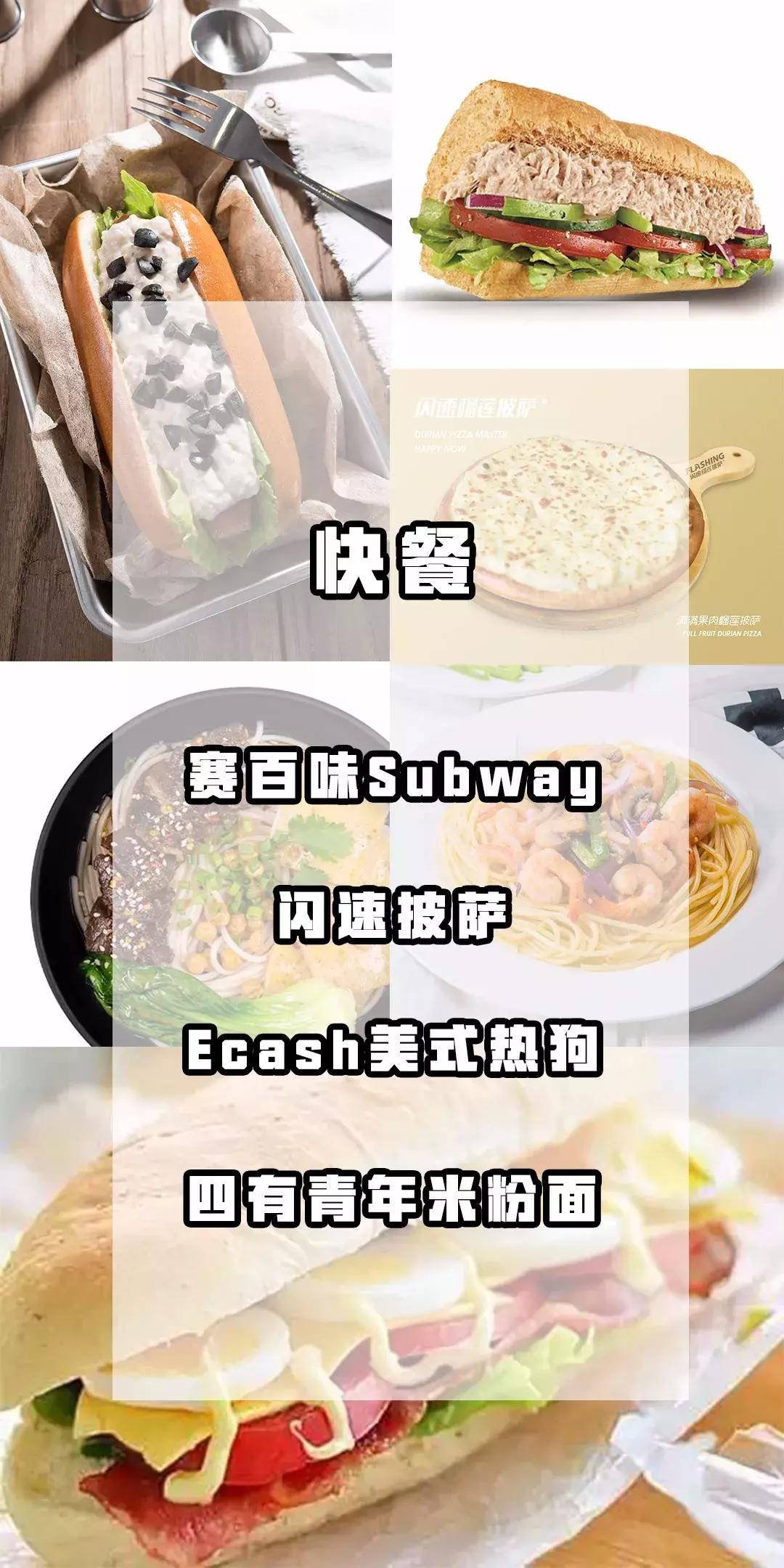 吃货必看完整版,唐山美食节自助