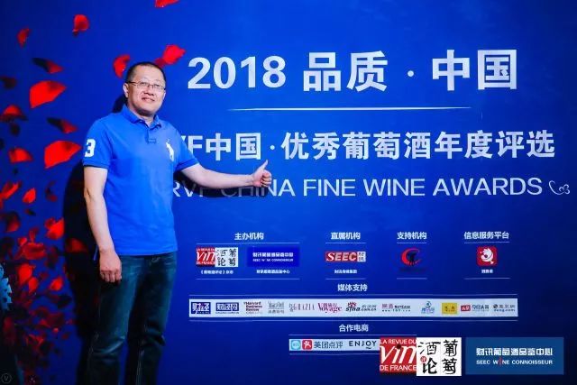 中国葡萄酒品质,资深人士谈中国葡萄酒的质量