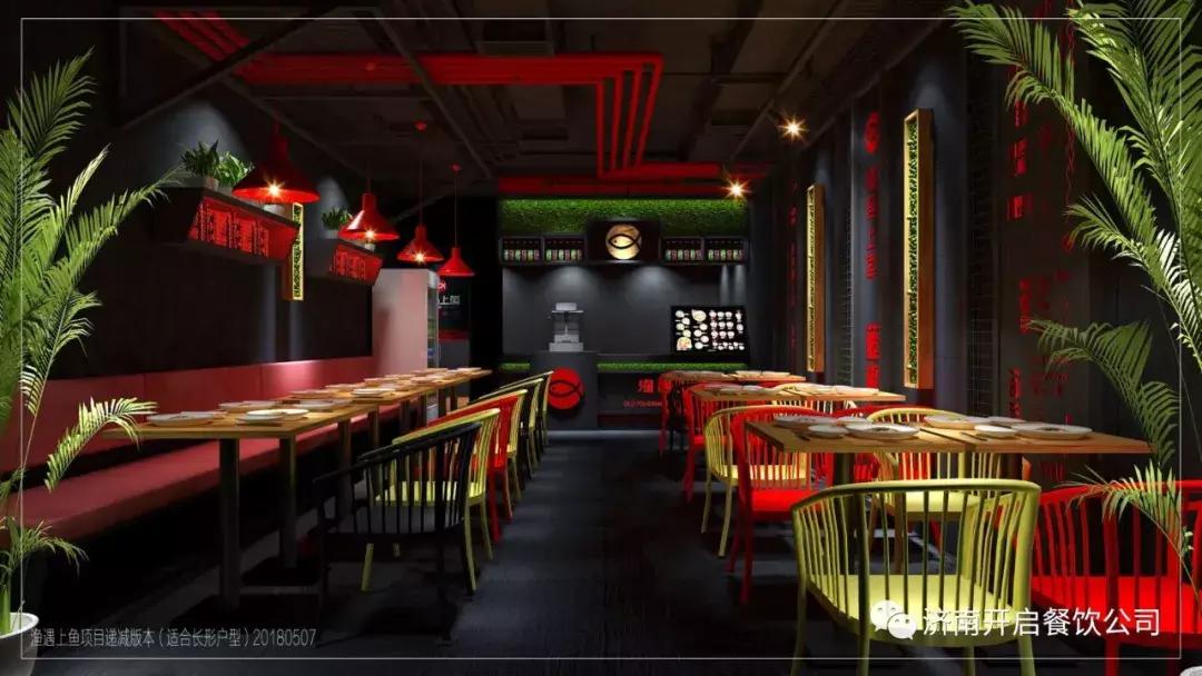 你的铁杆好友渔遇上鱼又放大招酒吧风鱼餐厅让夜猫子high到天明！