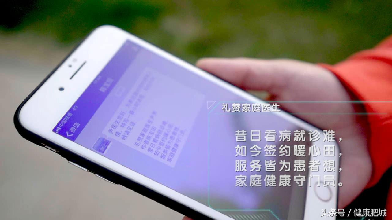 河南省家庭医生签约服务宣传短片,家庭医生签约服务公益宣传视频