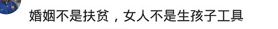 发现男朋友家里很穷你还会继续吗,男朋友家里的经济条件不好