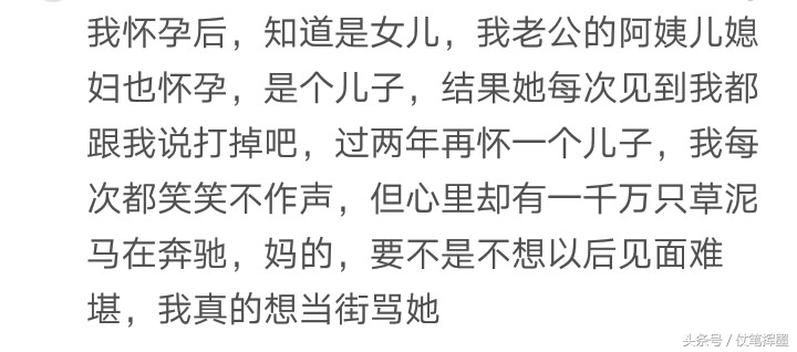 被亲戚嘲讽怎么办,被亲戚冷嘲热讽怎么怼回去