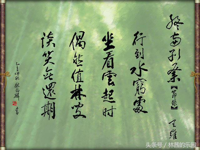 王维的16首诗歌,千古绝唱,醉美画中诗,每首诗都像一幅天然图画