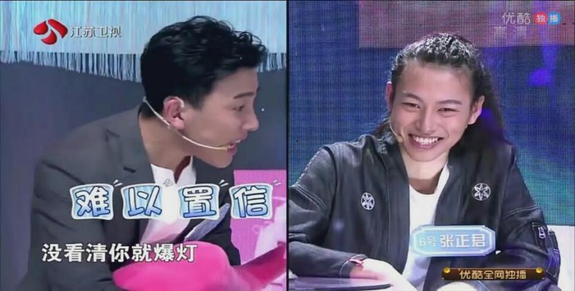 新相亲大会女神爆灯,中国新相亲爆灯成功