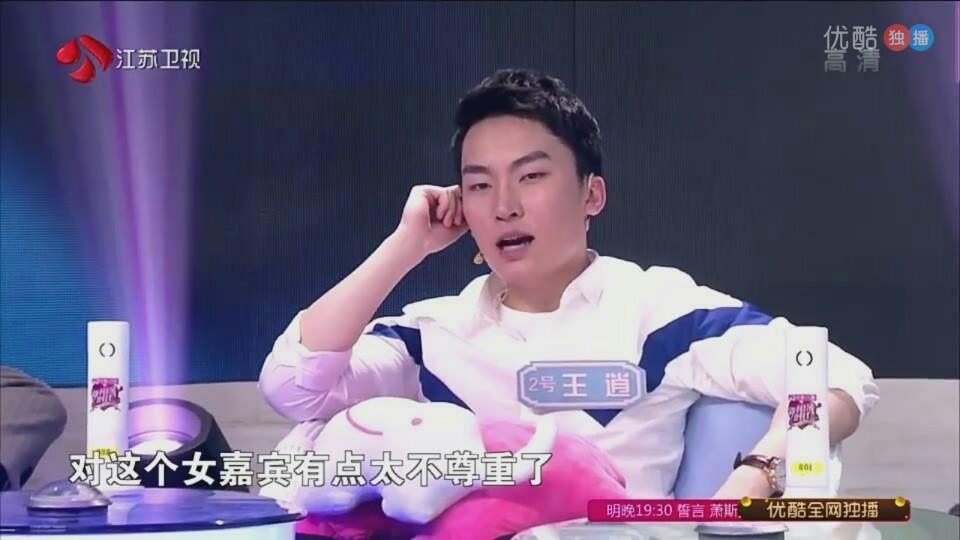 相亲史上首次两个爆灯,中国新相亲爆灯成功