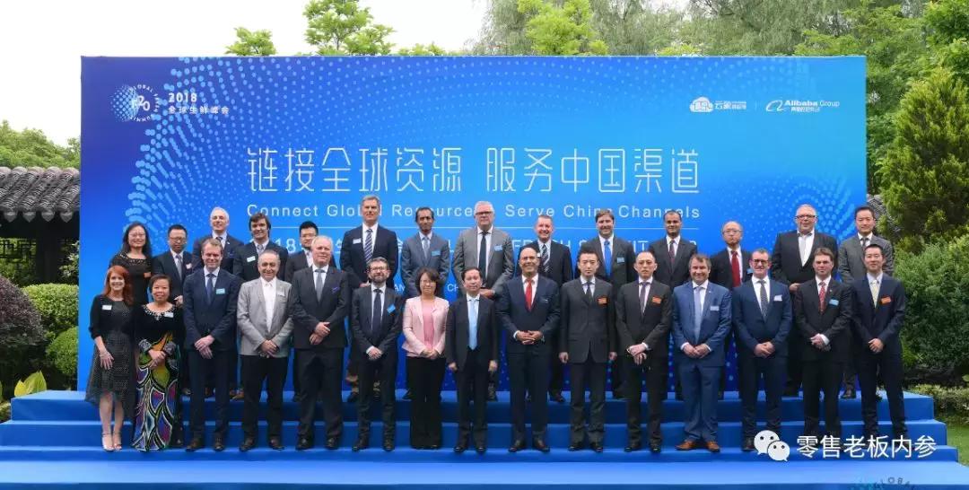 阿里生鲜供应链高管,阿里巴巴集团生鲜供应链