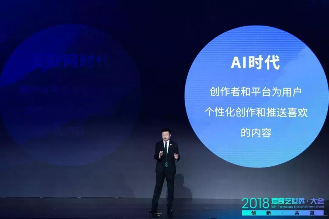 爱奇艺如今的状况,爱奇艺改不了名字了