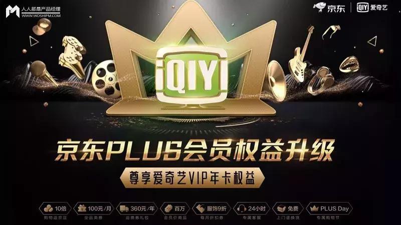 爱奇艺如今的状况,爱奇艺改不了名字了