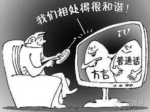 中国各地方言大合集,盘点全国各地方言