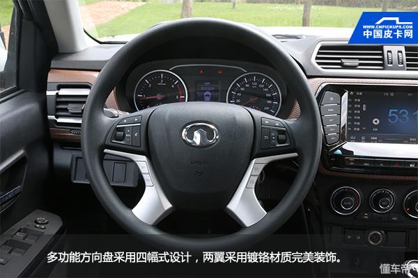 长城皮卡风骏6性价比如何,风骏宝典皮卡试驾
