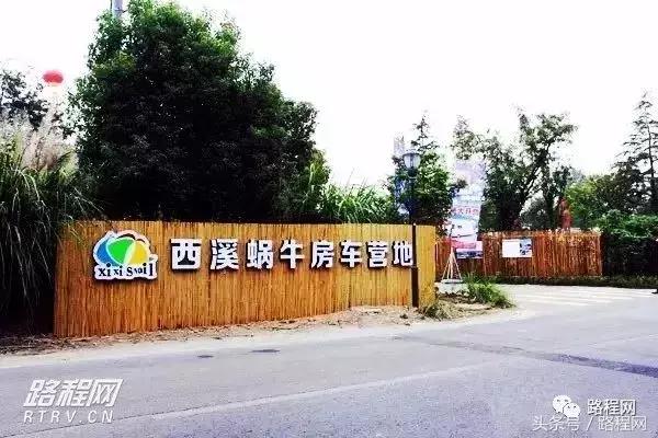 2017年全国十佳营地,全球最新营地图