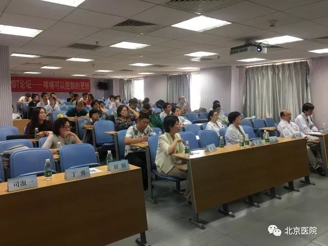 北京呼吸与危重医学科,北京医院呼吸内科