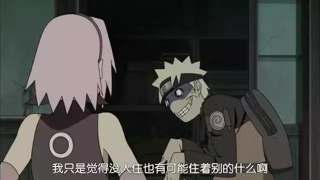 《火影忍者》中最让人容易想歪的6个画面，雏田的那个确实太！