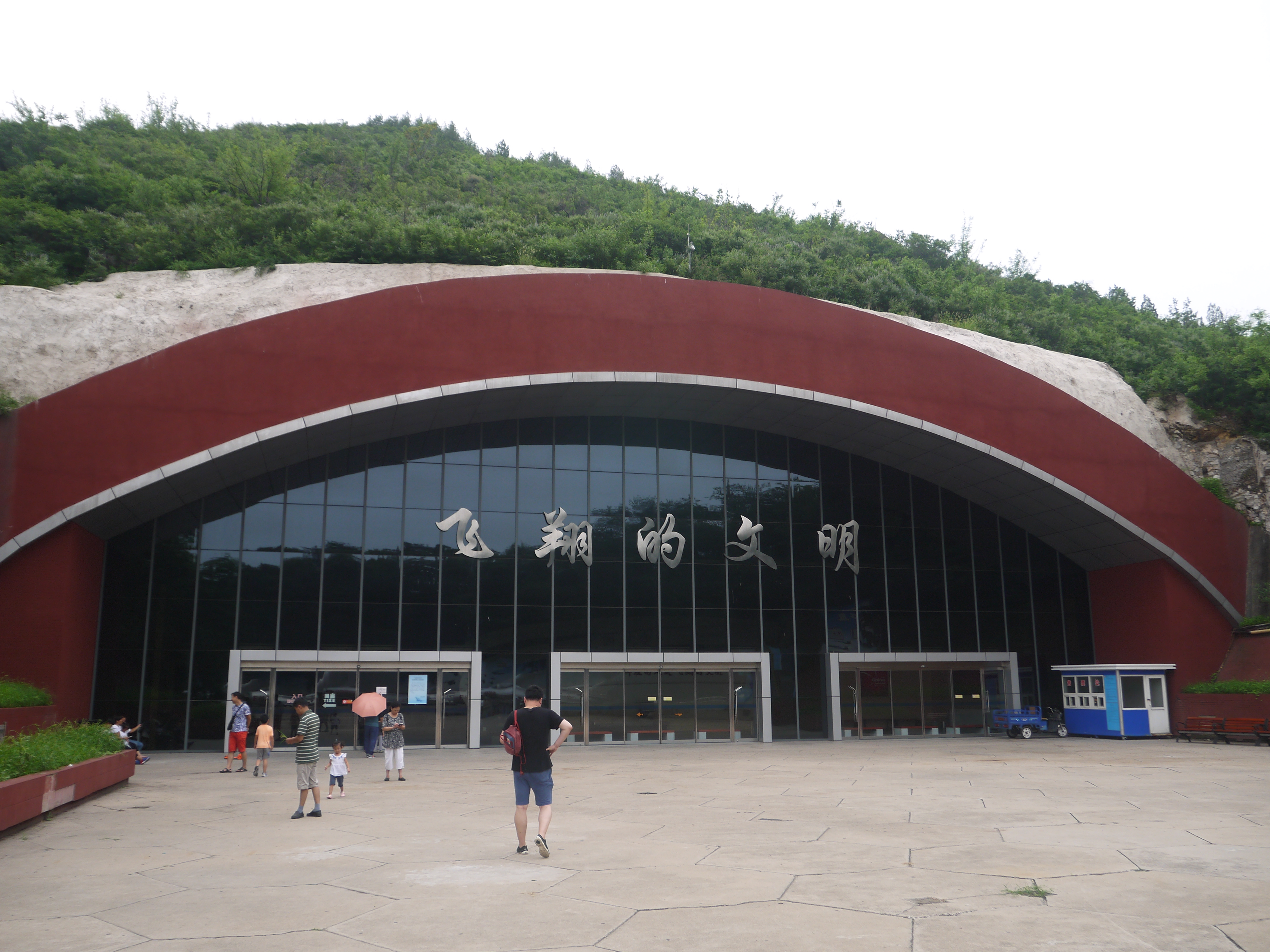 航空博物馆游览视频,全民刷馆