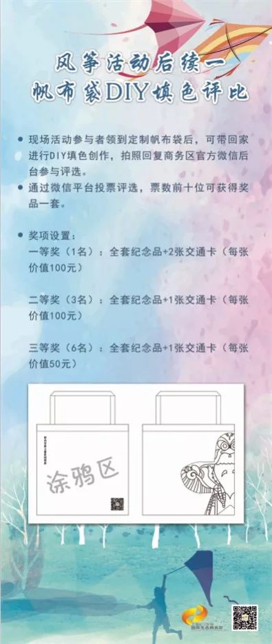 松江免费开放的足球场,松江万达草坪