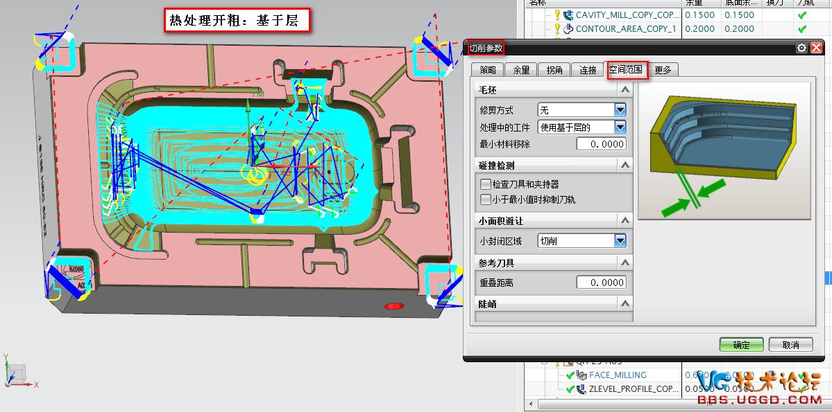ug编程淬火料参数,ug钢件编程10大优化