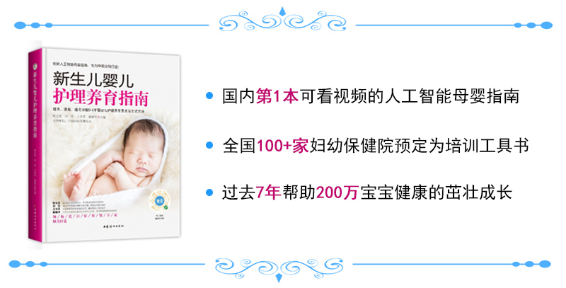 胎膜早破有什么症状？准妈妈怎么做能预防胎膜早破