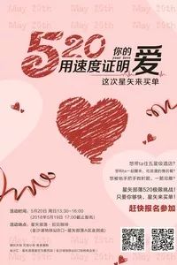 杭州苏州南京7日游攻略,苏州本周活动推荐