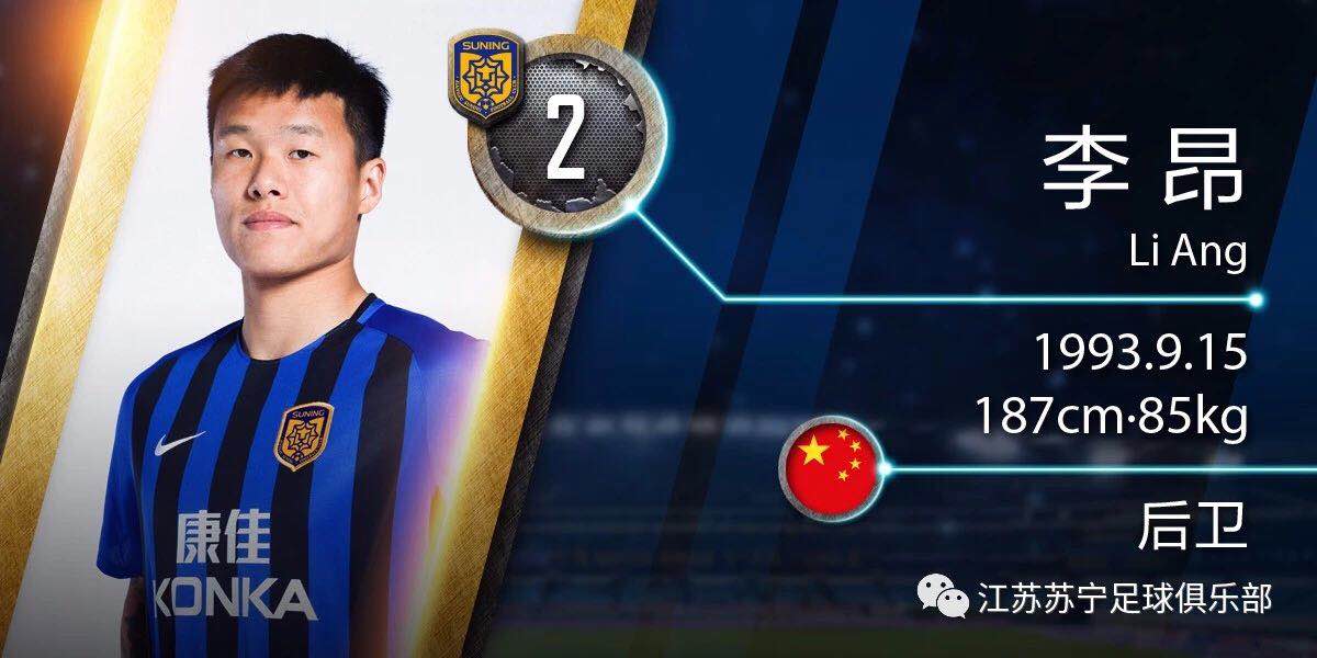 数说意甲第11轮,数说中超残阵卓尔