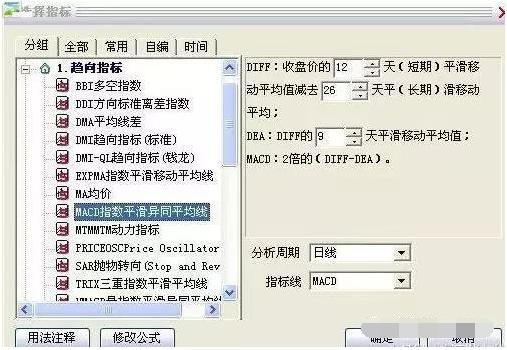 内幕绝密股市选股指标公式,中国股市最新选股法