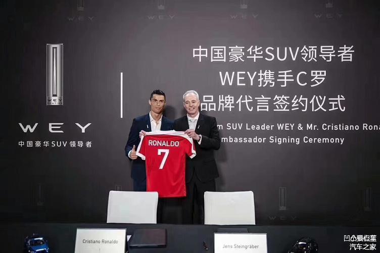 盘点车企与足球携手：长城最豪斯威最衰名爵最走心