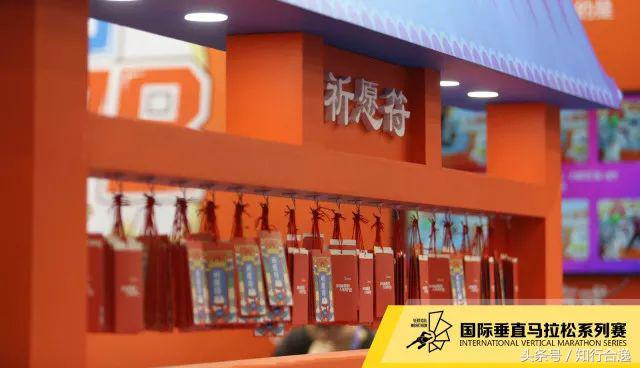 2017国际垂直马拉松广州系列赛,国际垂直马拉松巡回赛完赛奖励