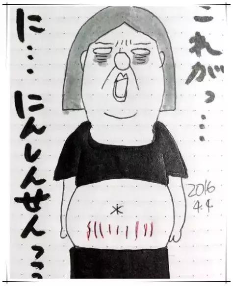 日本妈妈把生孩子全过程画了下来，才知道当妈到底有多不容易……