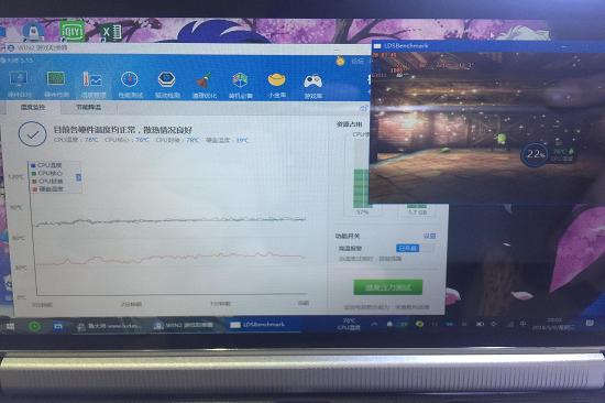 游戏笔记本电脑拆机教程,win2拆机图